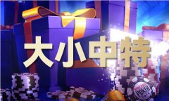 决定自2023年11月1日起打消出口货色原产地企业存