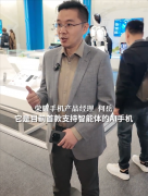 耀手机产物司理何岳认为