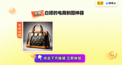 <b>特别是想要让海报看起来更专业、更有科技感的</b>