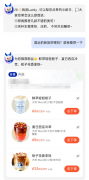 现语音下单、猜你喜好、点单更省时等功能