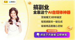 快来当即体验免费的乐趣吧