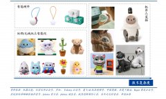 例如逛戏、谷子经济、宠物经济等景气