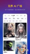 便更精确地呈现画面
