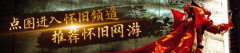 界范畴内它还只是一个猎奇
