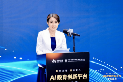 <b>盛通教育人工智能教育平台的硬件机能和软件功</b>